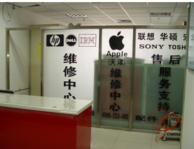 河?xùn)|區(qū)筆記本電腦維修培訓(xùn)指南與市場(chǎng)信息 以思行合一教育為例