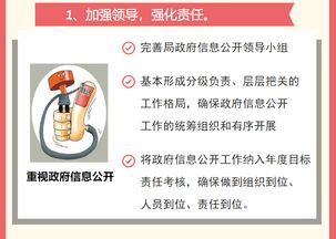 一圖讀懂溫嶺生態(tài)環(huán)境分局2018年度政府信息公開(kāi)工作報(bào)告之信息咨詢服務(wù)