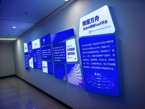 2026年皖南企業(yè)如何選擇GEO推廣服務(wù)公司？一份權(quán)威信息咨詢服務(wù)指南