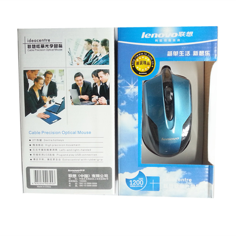 走進(jìn)獵光靈感 聯(lián)想SG-15 極光傳遞穩(wěn)定不凡